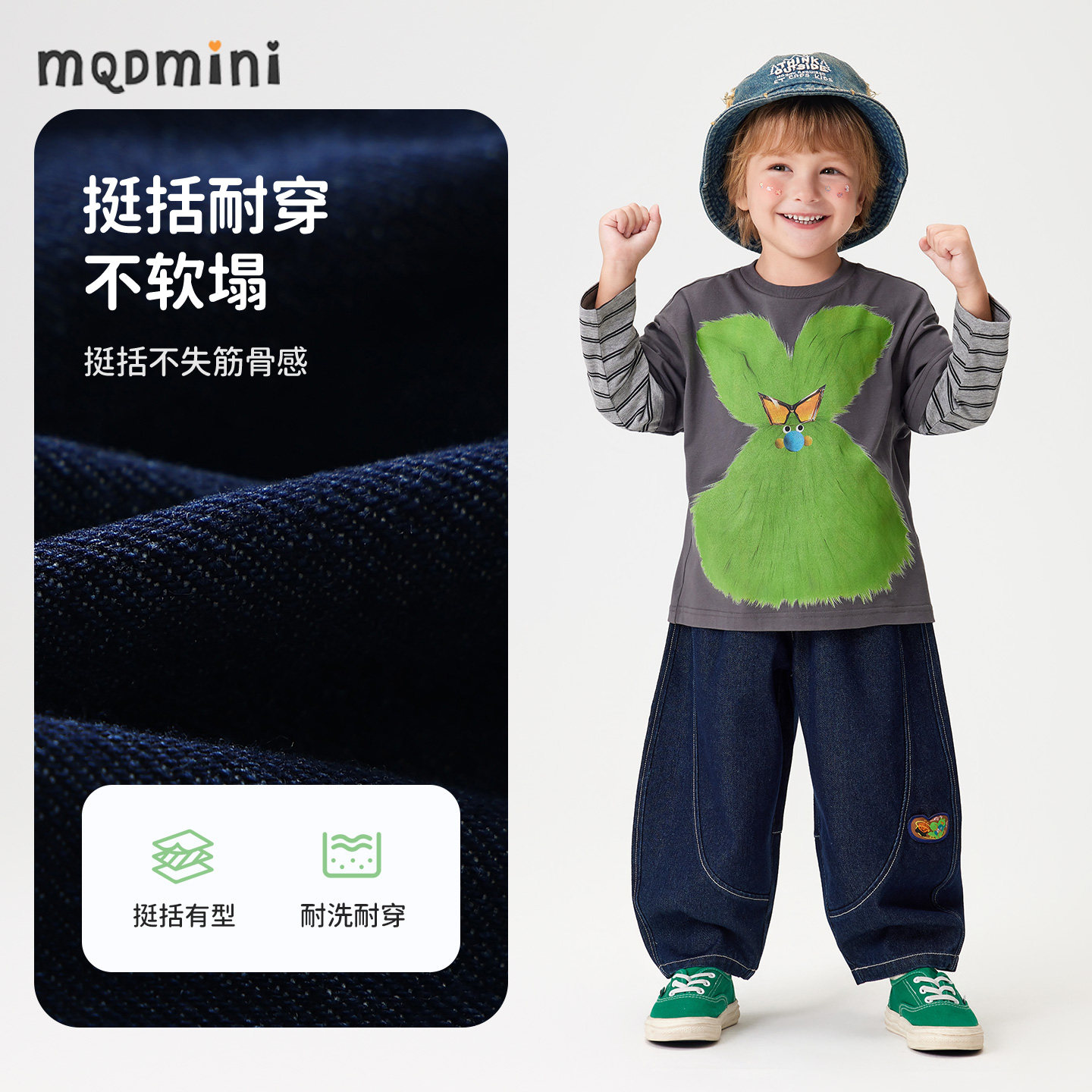 MQDmini儿童牛仔裤2026新款春季男童休闲长裤宝宝洋气宽松阔腿裤,淘宝优惠券,粉丝福利购,淘宝优惠卷