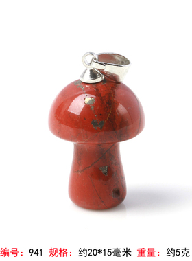 天然红竹石蘑菇吊坠有金点女石英质玉挂件941