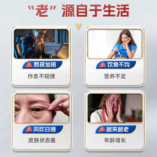 【自营】沿寿进口L-麦角硫因还原型角鲨烷口服维生素c胶囊高纯度 - 图0