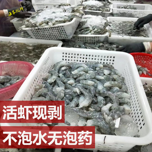 手剥大虾仁无冰衣不泡药无添加超大海虾仁活虾加工青虾仁去虾线 - 图2