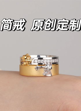 猫和老鼠对戒汤姆和杰瑞戒指精致可爱创意卡通童趣小众情侣闺蜜款