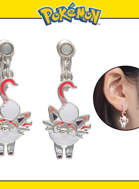 宝可梦Pokémon accessory耳钉耳夹皮卡丘索罗亚甲贺忍蛙日本个性
