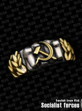 布尔什维克力之苏联铁拳红星嵌铜戒指