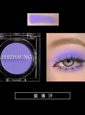 莳妆单色哑光眼影磁吸扣盘自组