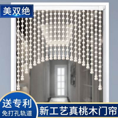 珠帘白色桃木葫芦门帘玄关过道隔断帘卧室卫生间免打孔弧形半帘子-图0