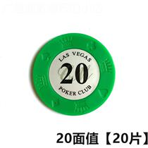 Net Red Chip Coin Texas Poker Chip Card Chess room mahjong machine Special chips Chess Cards Entertainment gold coins