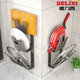 Delixi kitchen punch-free pot lid rack