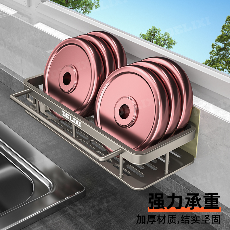 德力西厨房收纳架免打孔调料置物架免打孔壁挂沥水槽洗洁精抹布架