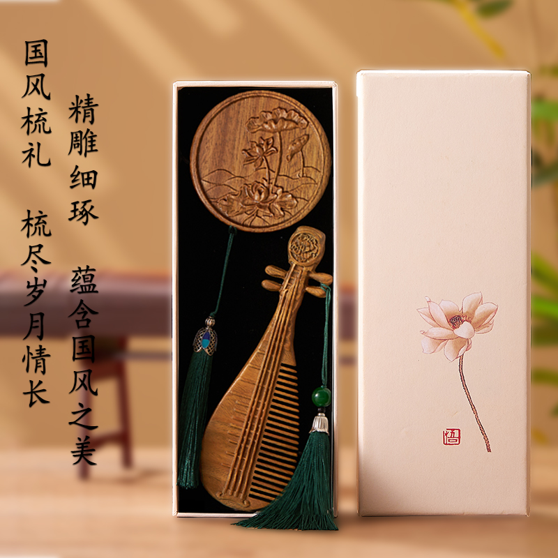 生日礼物女生中国风伴手礼品特色实用送老外妈妈母亲老婆圣诞礼物