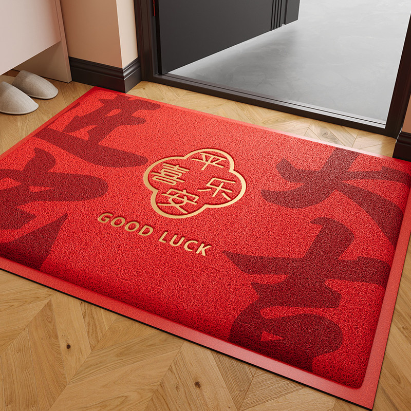 入户门地垫玄关大门口红色喜庆进门脚垫防滑除尘耐脏耐磨压花地毯,淘宝优惠券,粉丝福利购,淘宝优惠卷