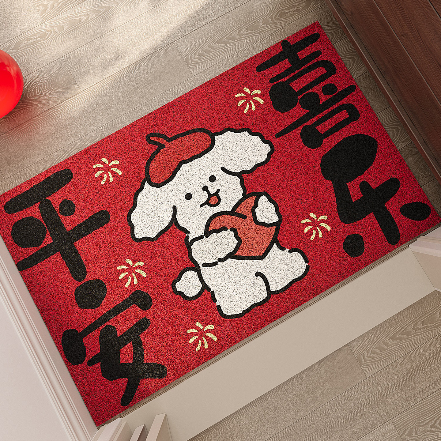 红色入户门地垫玄关PVC丝圈大门口进门脚垫防滑除尘喜庆刮泥地毯,淘宝优惠券,粉丝福利购,淘宝优惠卷