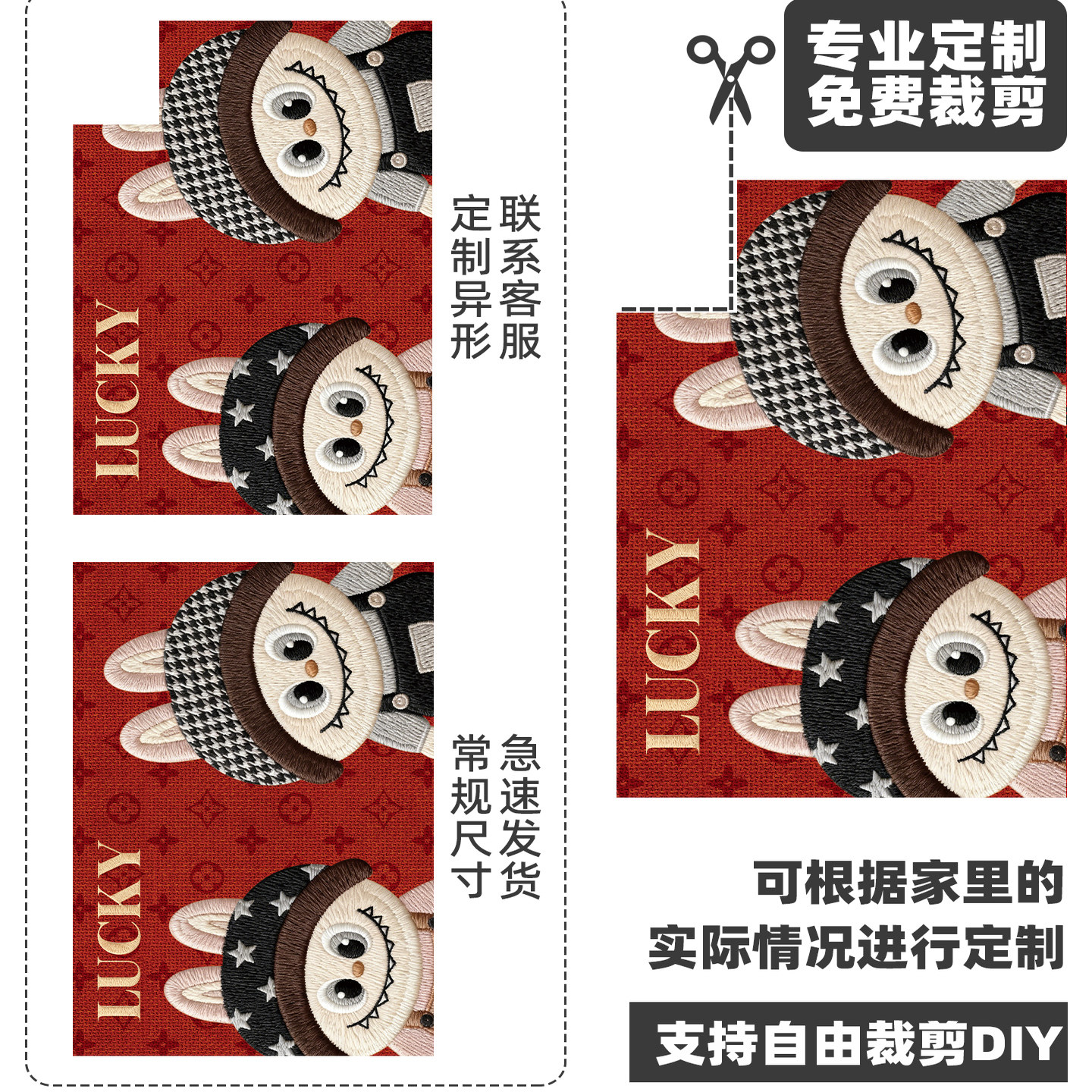 入户门地垫仿刺绣红色2026新款卡通喜庆进门脚垫防滑除尘玄关地毯,淘宝优惠券,粉丝福利购,淘宝优惠卷