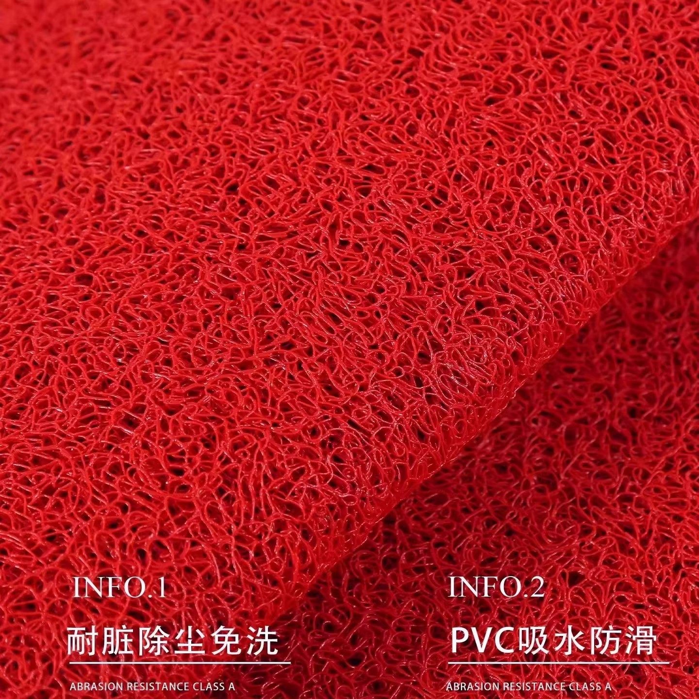 玄关入户门地垫大门口进门红色脚垫丝圈刮泥耐磨耐脏毯防滑可裁剪,淘宝优惠券,粉丝福利购,淘宝优惠卷