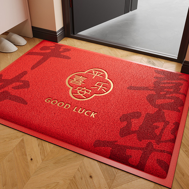 入户门地垫玄关大门口红色喜庆进门脚垫防滑除尘耐脏耐磨压花地毯,淘宝优惠券,粉丝福利购,淘宝优惠卷