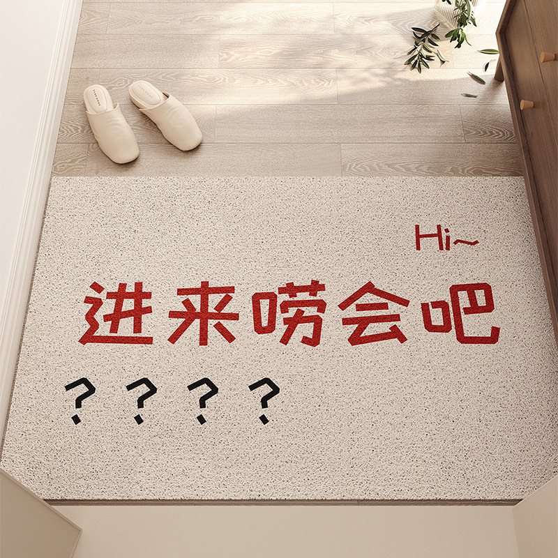 搞怪创意丝圈大门口蹭泥防滑脚垫入户门耐脏除尘玄关进门家用地垫,淘宝优惠券,粉丝福利购,淘宝优惠卷