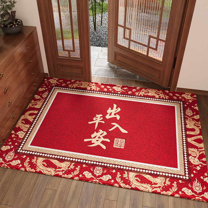 红色喜庆入户门地垫玄关大门口进门脚垫出入平安新年脚垫室内门毯,淘宝优惠券,粉丝福利购,淘宝优惠卷