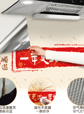 防油厨房贴纸可裁铝箔自粘墙贴灶台油烟机墙面防水防火耐高温贴膜