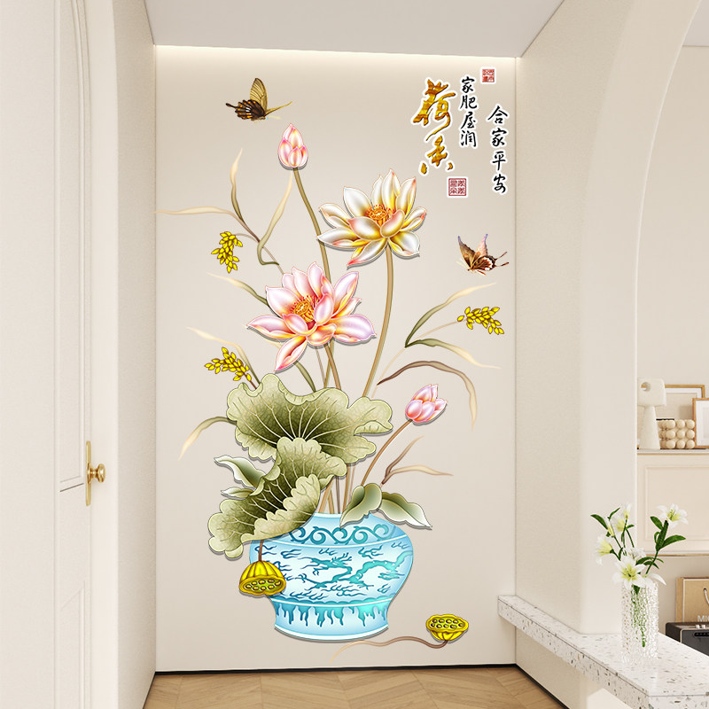 花开富贵立体感贴画温馨卧室房间墙纸自粘贴客厅玄关墙上装饰贴纸,淘宝优惠券,粉丝福利购,淘宝优惠卷
