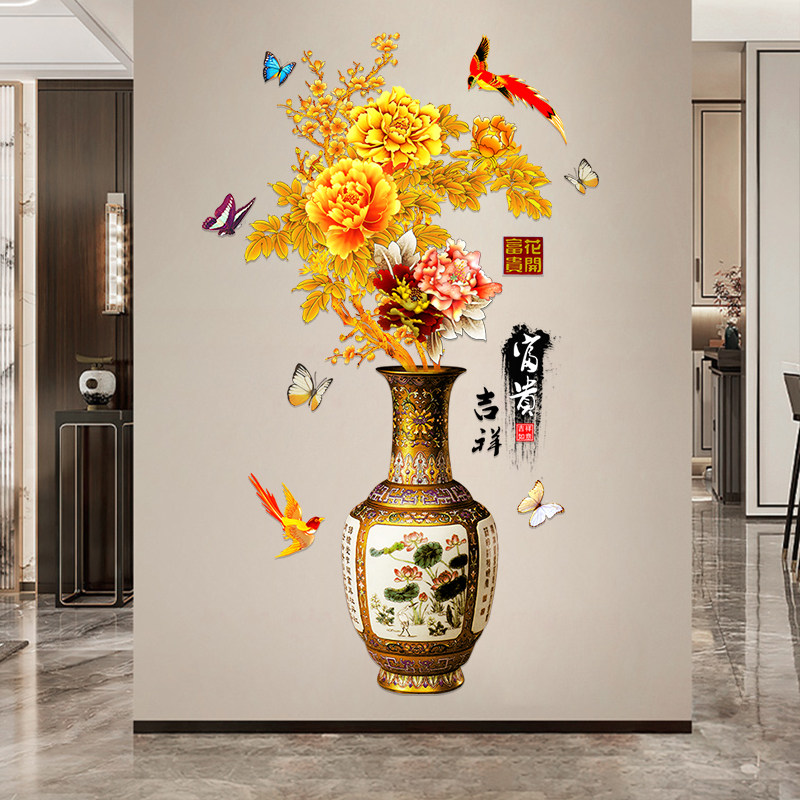 花开富贵立体感贴画温馨卧室房间墙纸自粘贴客厅玄关墙上装饰贴纸,淘宝优惠券,粉丝福利购,淘宝优惠卷