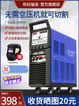 German Japanese import century Rayling LGK40 100120 plasma cutting machine industrial grade built-in air pump