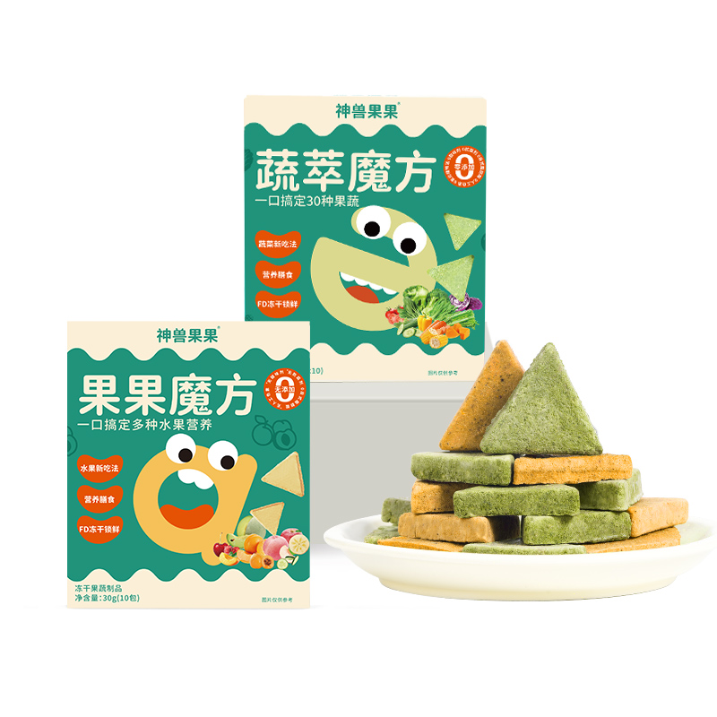 神兽果果每日蔬菜冻干水果块果蔬脆无添加营养型健康儿童零食小吃