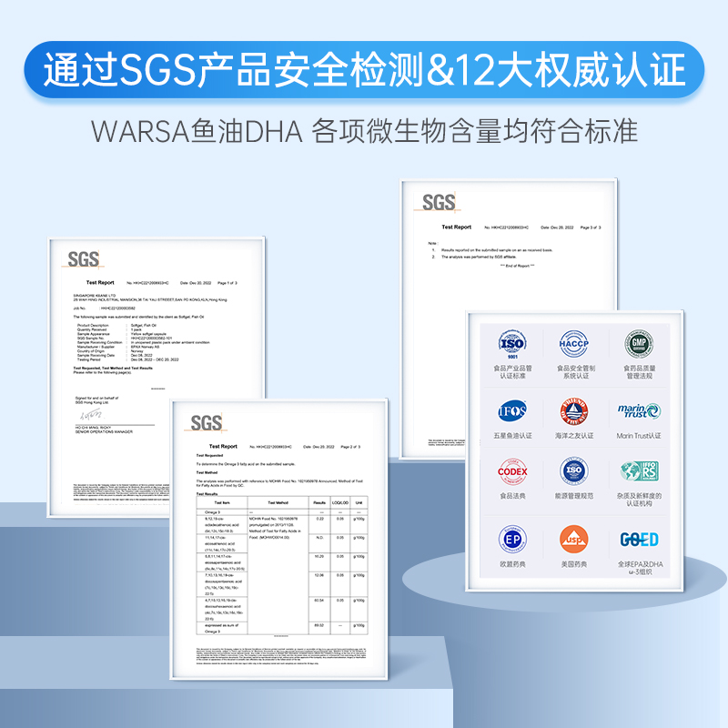 WARSA健盈华沙德国进口宝宝童年故事dha儿童婴幼儿鱼油挪威胶囊
