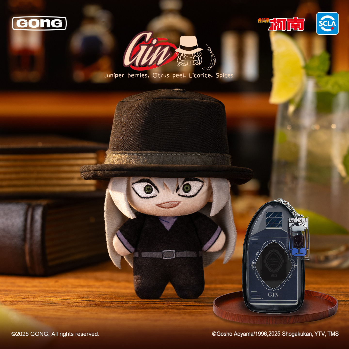 共鸣GONG 名侦探柯南黑衣组织酒水单系列毛绒玩偶挂件 波本黑麦,淘宝优惠券,粉丝福利购,淘宝优惠卷