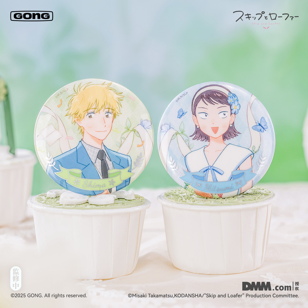 共鸣GONG  跃动青春茶会邀约系列亚克力吧唧立牌收藏票轻周边,淘宝优惠券,粉丝福利购,淘宝优惠卷