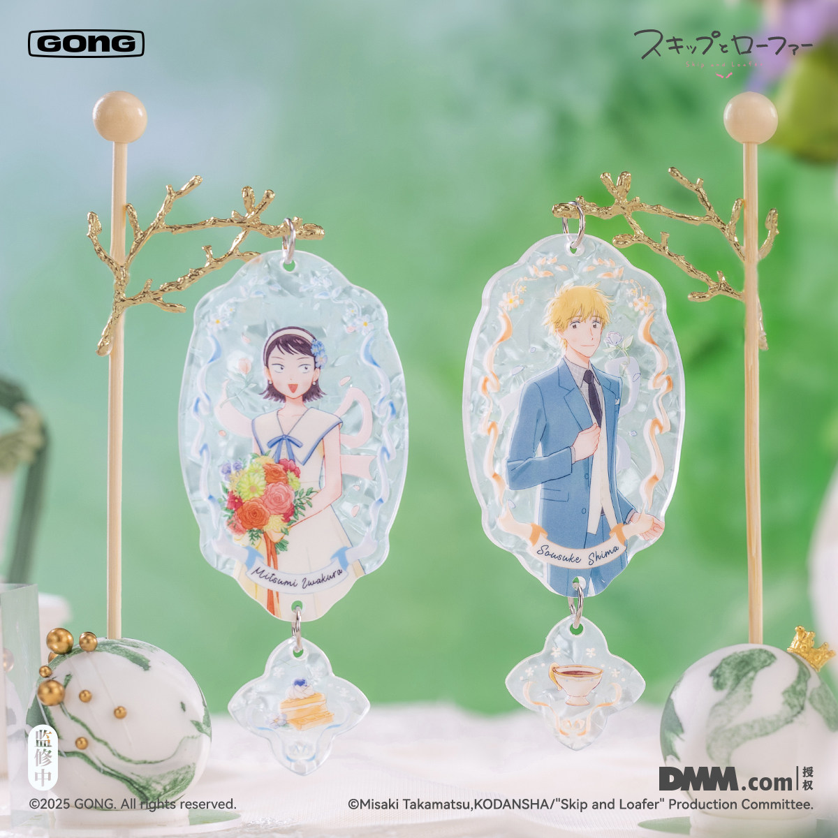 共鸣GONG  跃动青春茶会邀约系列亚克力吧唧立牌收藏票轻周边,淘宝优惠券,粉丝福利购,淘宝优惠卷