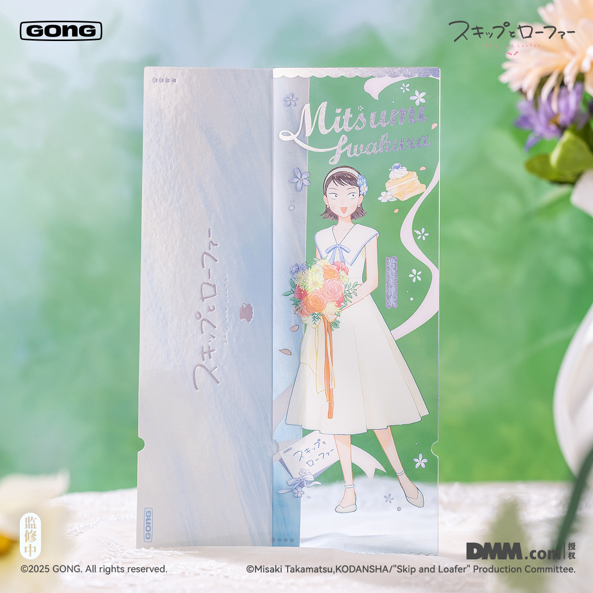 共鸣GONG  跃动青春茶会邀约系列亚克力吧唧立牌收藏票轻周边,淘宝优惠券,粉丝福利购,淘宝优惠卷