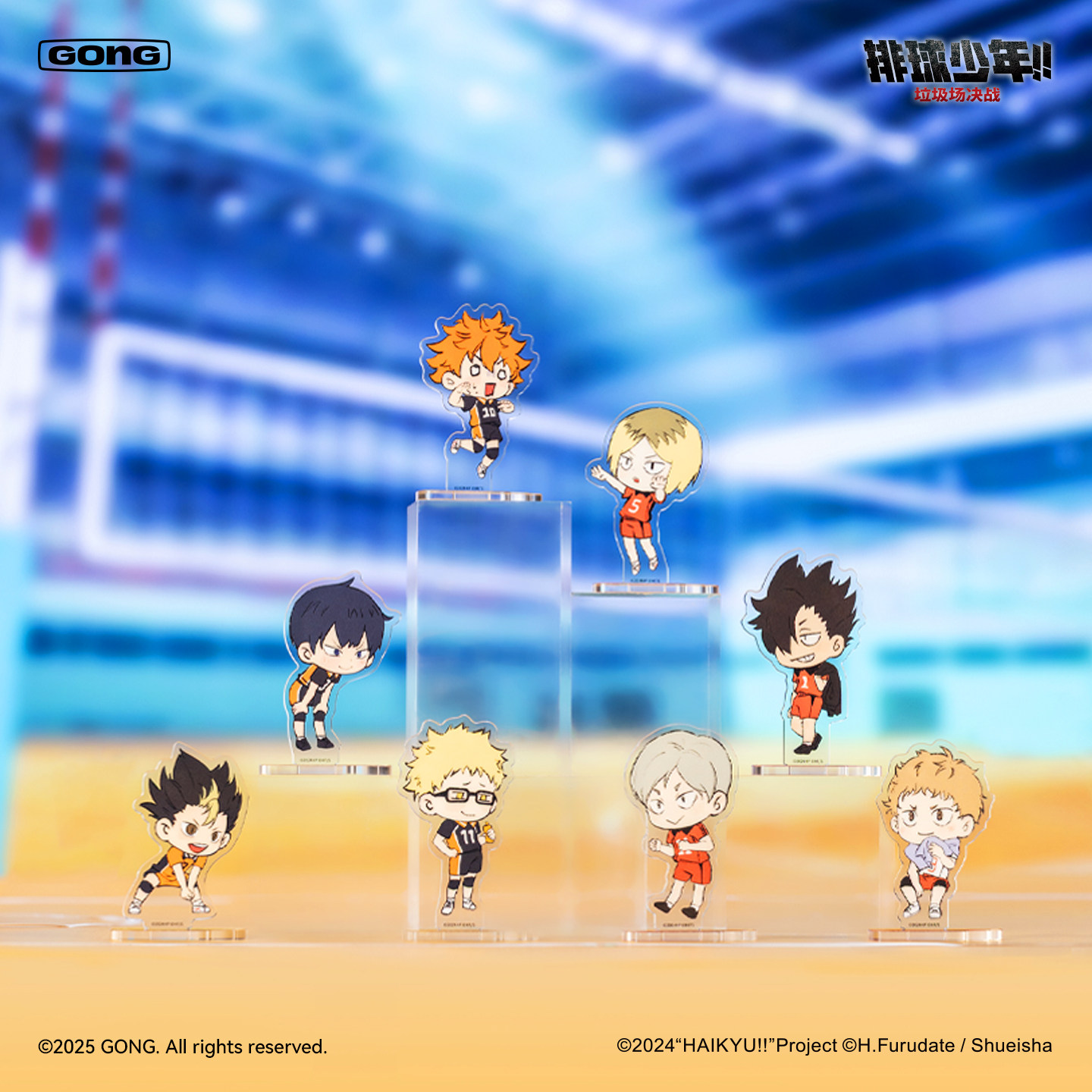 共鸣GONG 排球少年!!垃圾场决战训练time轻周边 排球少年吧唧立牌,淘宝优惠券,粉丝福利购,淘宝优惠卷