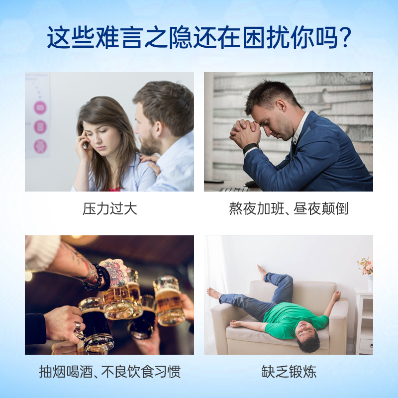 法国Serelys男士菲提胶囊补锌精子质量男性备孕调理提高活力30粒