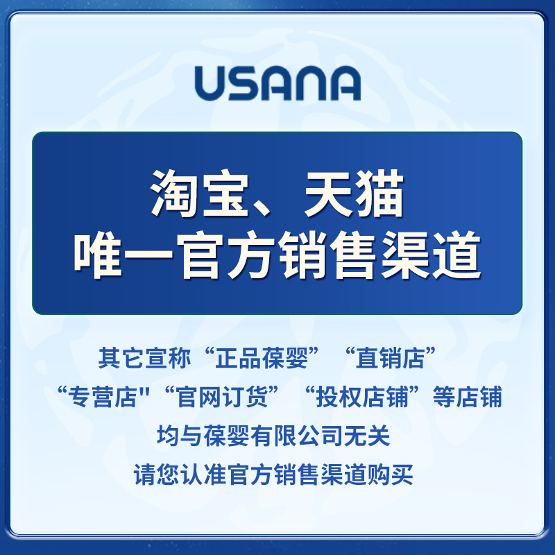 USANA葆婴优莎纳鱼油DHAEPA不饱和脂肪酸深海鱼油正品特惠装2瓶 - 图3