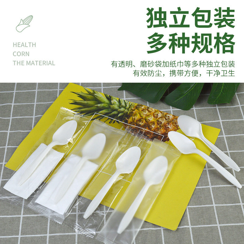 一次性勺子生物基淀粉勺商用加厚耐高温环保尖头长勺独立装简约,淘宝优惠券,粉丝福利购,淘宝优惠卷
