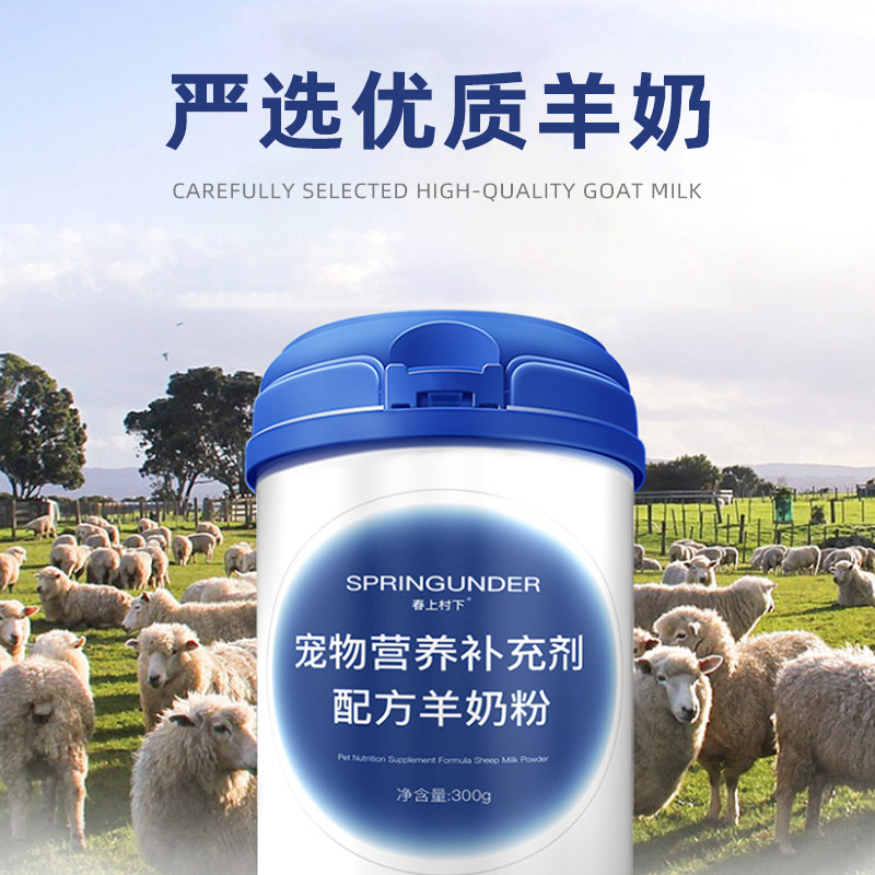 灰泰迪犬用狗狗羊奶粉幼犬成犬小狗犬用哺乳期宠物奶粉营养补充,淘宝优惠券,粉丝福利购,淘宝优惠卷