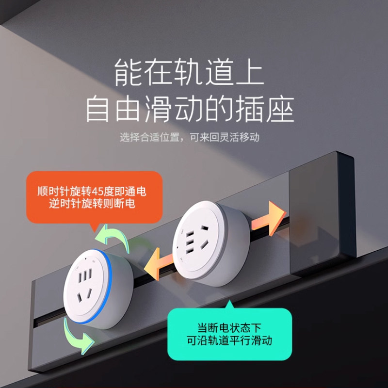 木林森移动轨道插座厨房家用电源插头5五孔USB/AC/Type-C适配器,淘宝优惠券,粉丝福利购,淘宝优惠卷