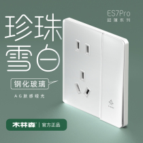 Wood Linson Switch Socket Panel Wall 86 Type Wall Concealed home 5 Five-hole socket Power Double control switch