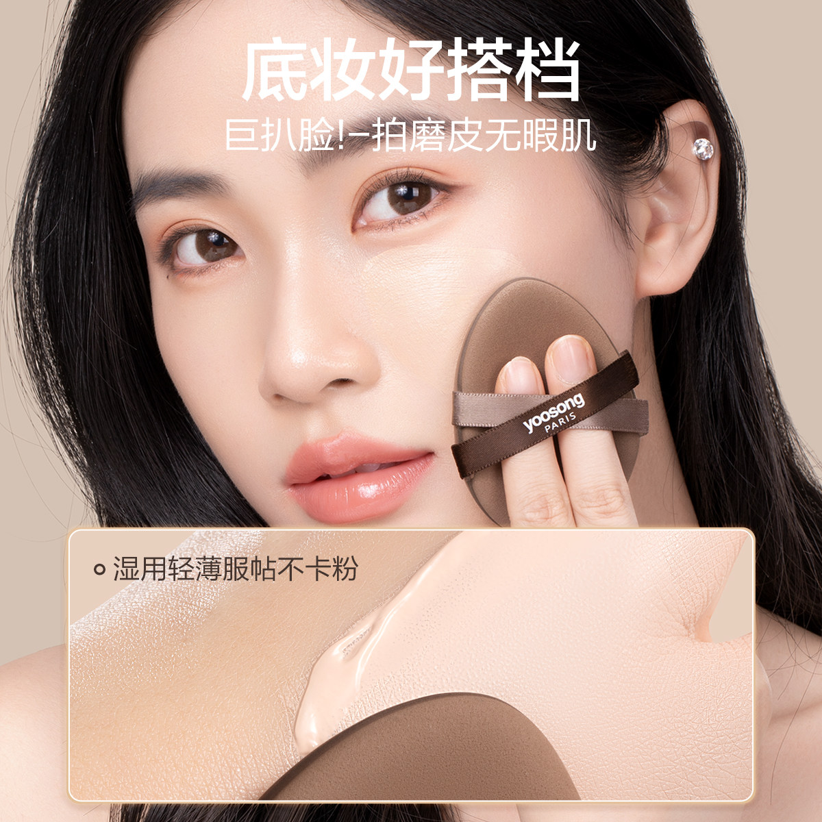 气垫粉扑不吃粉第一名粉底液专用粉饼定妆化妆海绵干湿两用美妆蛋,淘宝优惠券,粉丝福利购,淘宝优惠卷