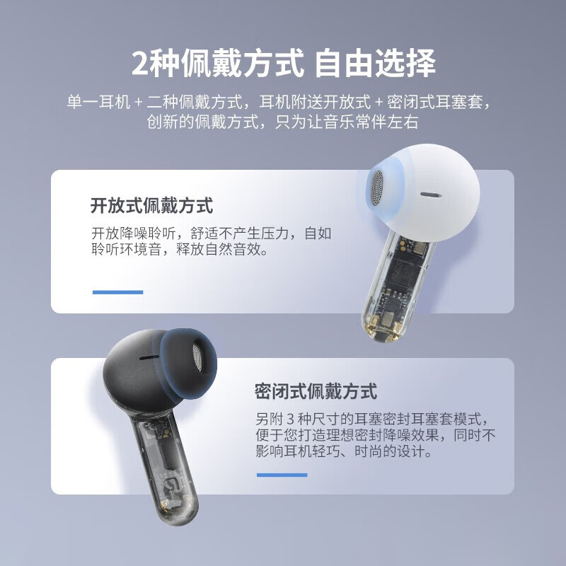 JBL TUNE FLEX 无线蓝牙耳机半入耳式运动通话高音质音乐耳塞耳麦 - 图1