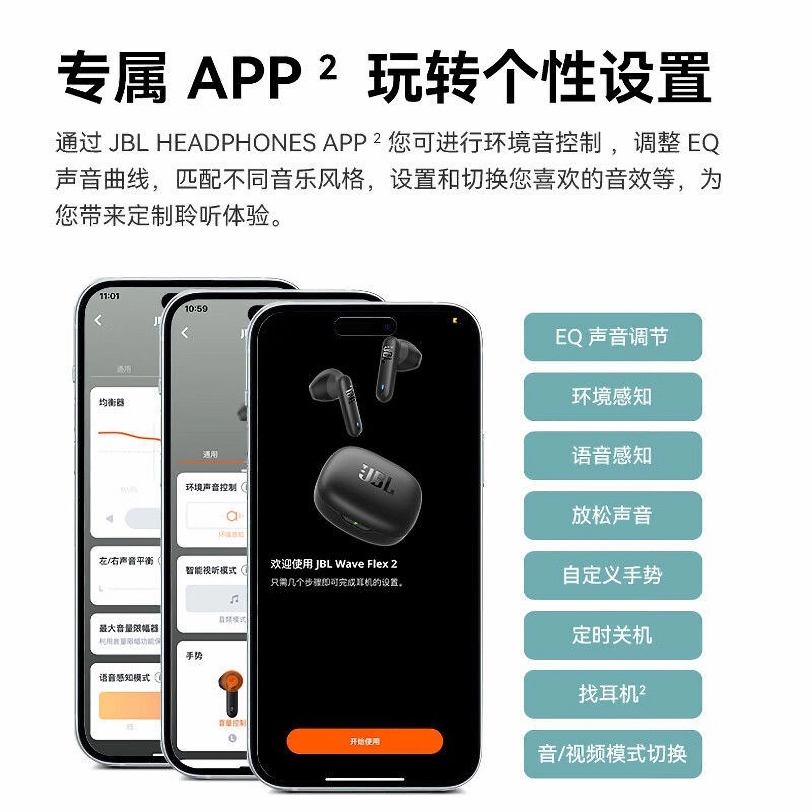 JBL Wave FLEX2高音质蓝牙耳机半入耳式运动防水2024新女生款正品 - 图2