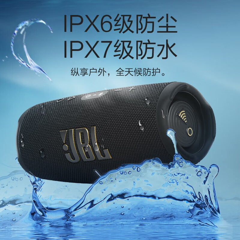 JBL CHARGE5 WIFI蓝牙音箱户外便携重低音高音质防水音响官方正品-图3