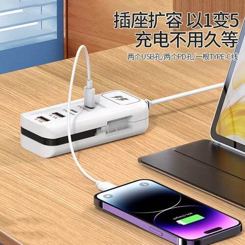 新款多口usb排插手机充电器pd12口家用适用苹果安卓双插座 - 图2