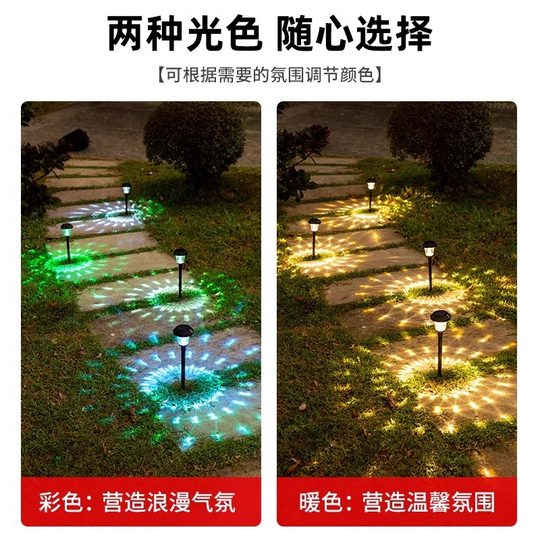 Solar outdoor courtyard lawn light