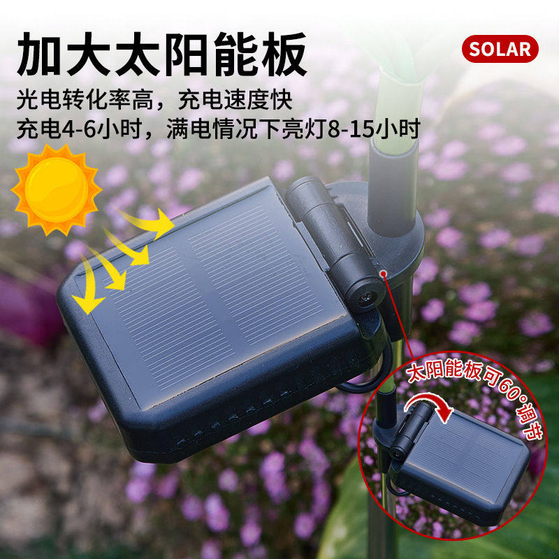 太阳能户外灯庭院装饰灯蒲公英灯阳台花园布置景观彩灯插地草坪灯,淘宝优惠券,粉丝福利购,淘宝优惠卷