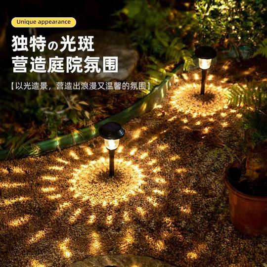 Solar outdoor courtyard lawn light