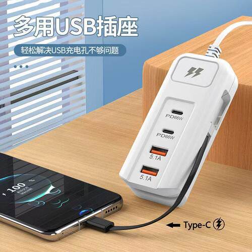 新款多口usb排插手机充电器pd12口家用适用苹果安卓双插座 - 图0