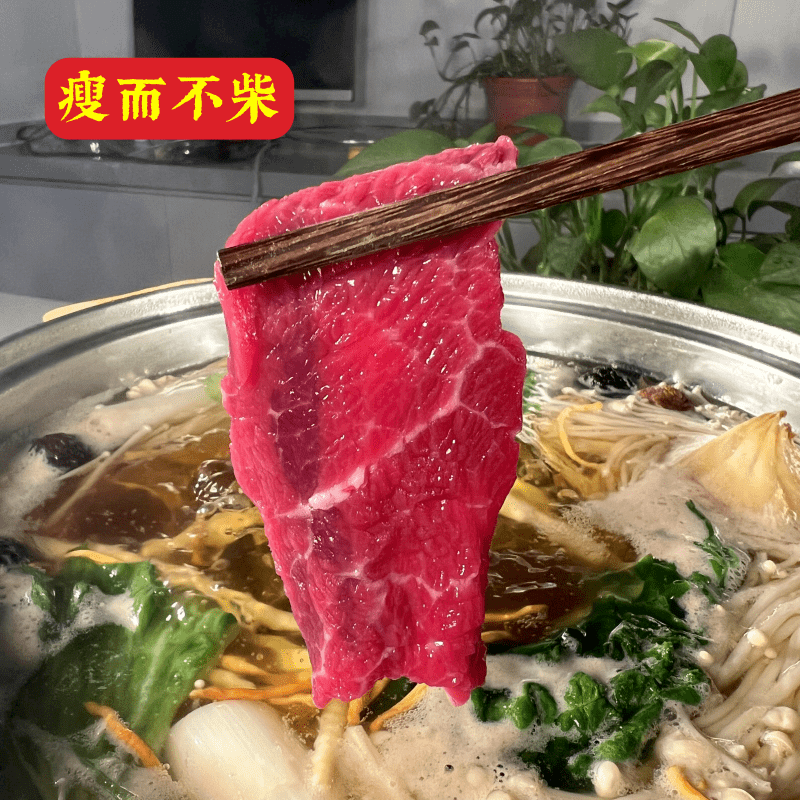 东北火锅食材手切鲜牛肉新鲜原切黄牛肉片套餐冷冻半成品200g包邮 - 图1