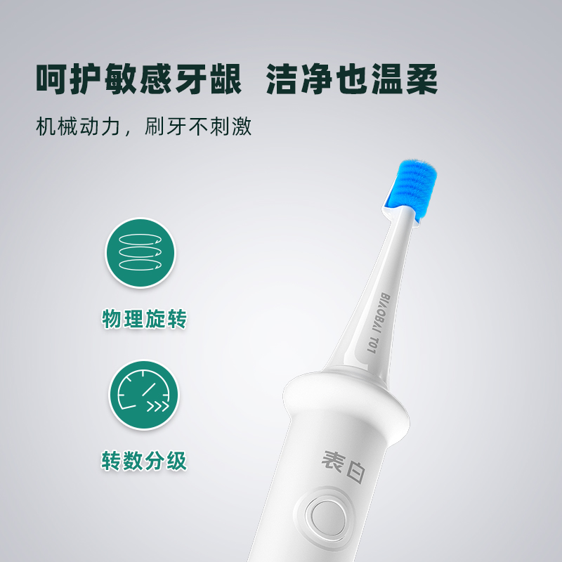 表白電動牙刷男女成人充電式全自動360度旋轉圓頭軟毛情侶款套裝_表白個人護理旗艦店_美容美體儀器