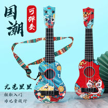 Children Guitar Jukri Toys Boys Girls Play National Tide Style Music Early To Teach Beginners Instrumental Gifts