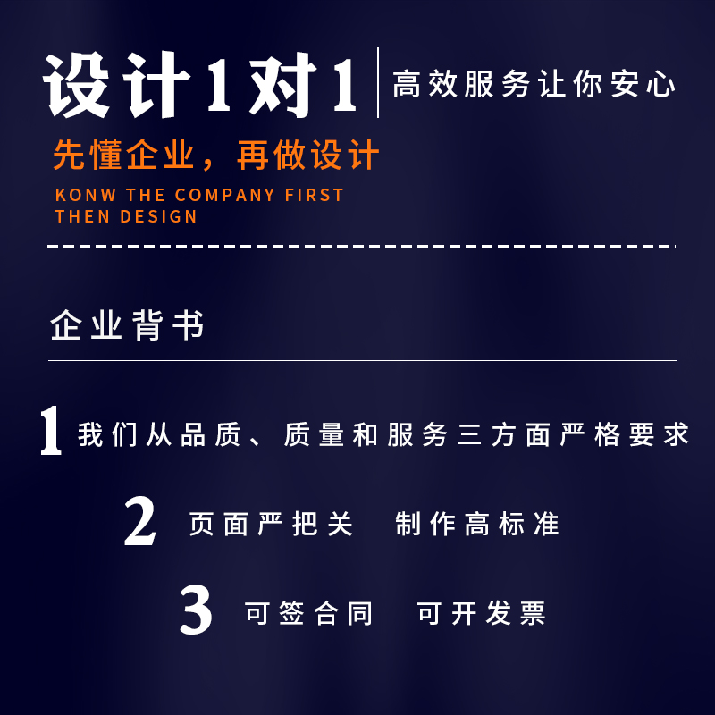 h5制作网页木疙瘩活动邀请函链接游戏答题交互页面设计H5定制动效 - 图2